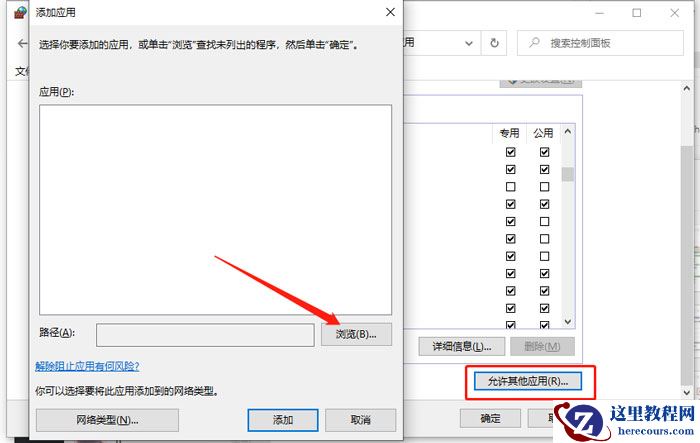 windows10激活不了怎么办？windows10激活被阻止解决办法