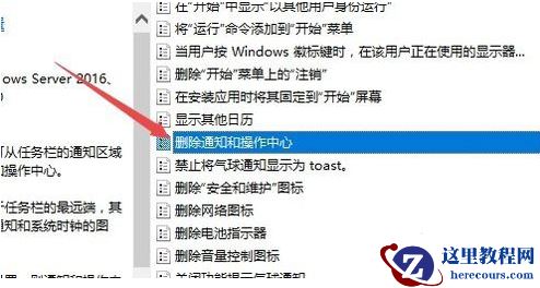 win10系统操作中心不见怎么恢复?win10操作中心找回教学