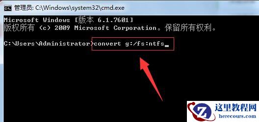 win10文件过大无法复制怎么办?win10文件过大无法复制详解