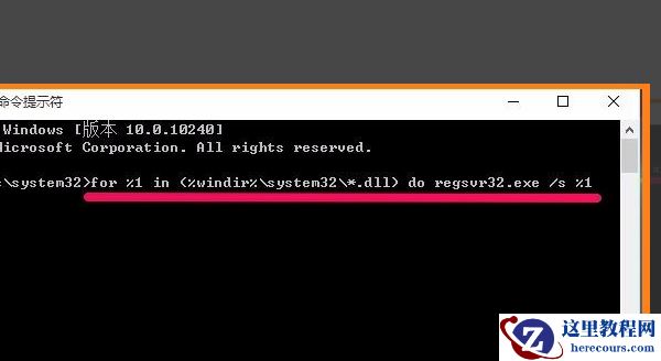 win10打开应用提示nvspcap.dll没有被指定在Windows上运行怎么办?