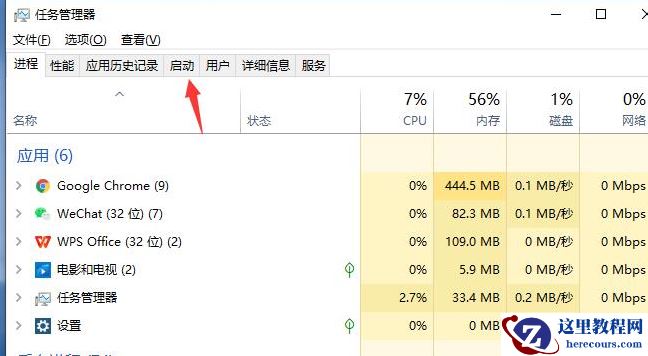 win10开机启动项怎么设置关闭教学
