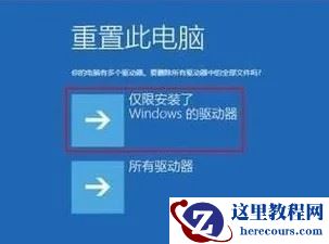 win10电脑开机失败怎么办?win10电脑开不了机解决方法
