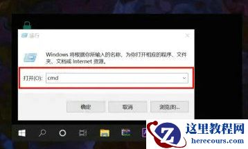 Win10显示可用网络显示不出来怎么解决?