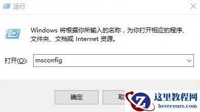 win10优化技巧