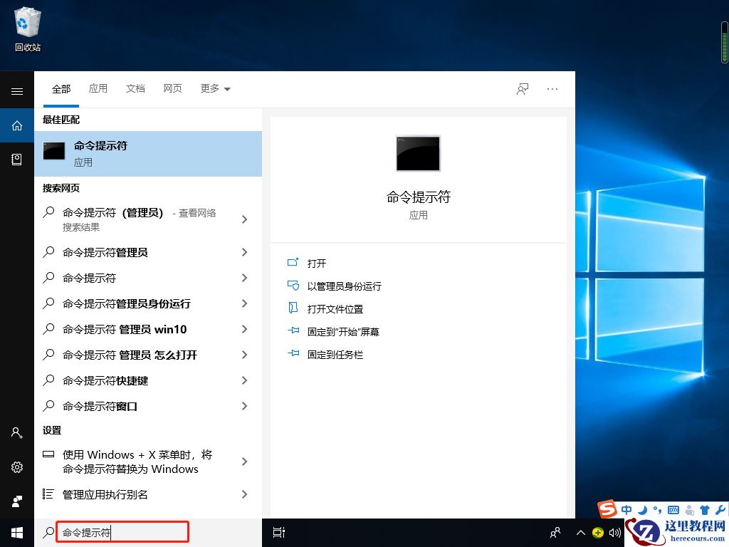 Win10专业版没有wlan选项怎么办？