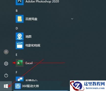 Win10局域网Ping不通怎么办？Win10在局域网内Ping不通的解决方法