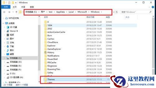 Win10锁屏壁纸存在哪个文件夹?Win10锁屏壁纸储存位置
