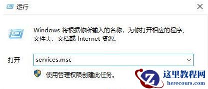 Win10系统补丁下载速度慢怎么办？