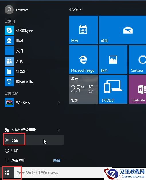 win10安全模式怎么卸载显卡驱动？win10安全模式卸载显卡驱动教学？