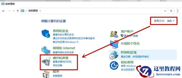 win10台式连接耳机后没有声音怎么解决？