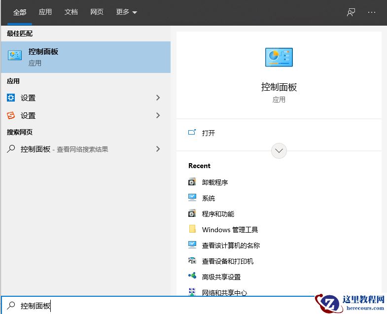 Win10 IE浏览器怎么关闭/开启使用?