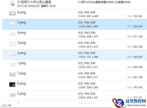 怎么把多个文件夹的内容合并到一个文件夹？