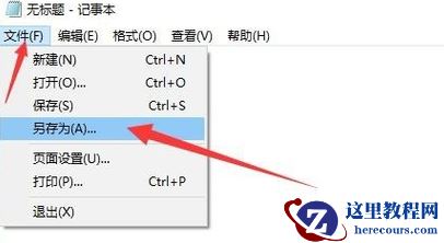 windows找不到文件gpedit.msc？windows找不到文件gpedit.msc教程