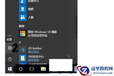 OneDrive设置界面乱码怎么办?onedrive设置界面全是乱码问题解析