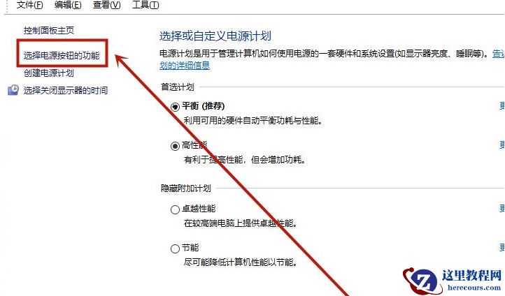 Win10开机很慢怎么办？教你Win10 10秒开机详细教程
