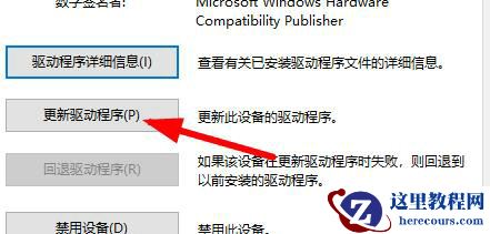 win10分辨率锁死1024×768怎么办？分辨率1024×768无法更换问题解析