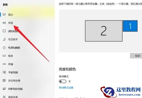 Win10蓝牙音箱配对成功但没声音怎么回事？