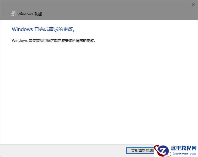 win10电脑中有两个edge浏览器怎么解决?
