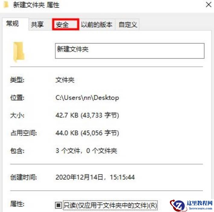 win10怎么强制删除文件夹？win10强制删除文件夹操作教学