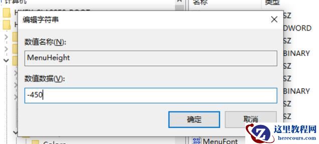 win10自定义任务栏高度怎么设置?win10自定义任务栏高度设置方法