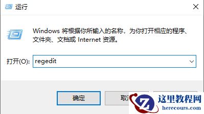 win10没有音频输出设备怎么办？win10没有音频输出设备选项解决