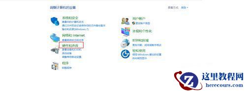 华硕笔记本喇叭破音怎么办？华硕Win10笔记本外放有杂音的修复方法