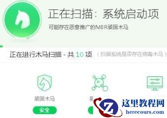 win10自动向上滚动是怎么回事? win10自动向上滚动解决教程