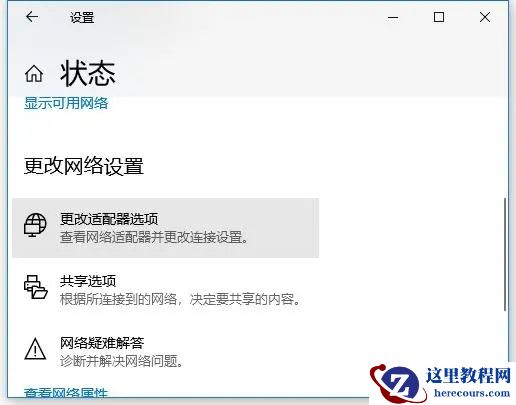 Win10访问共享打印机提示没有权限使用网络资源怎么办？