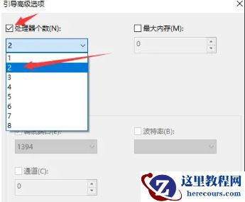 win10怎么设置处理器数量？win10处理器数量设置方法