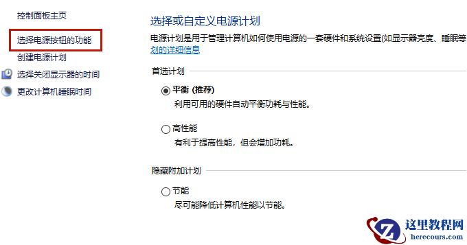 win10没有打开蓝牙按钮?win10操作中心找不到蓝牙开关怎么办?
