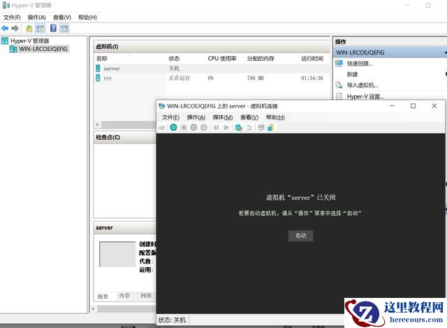 win10如何开启使用自带创建虚拟机功能