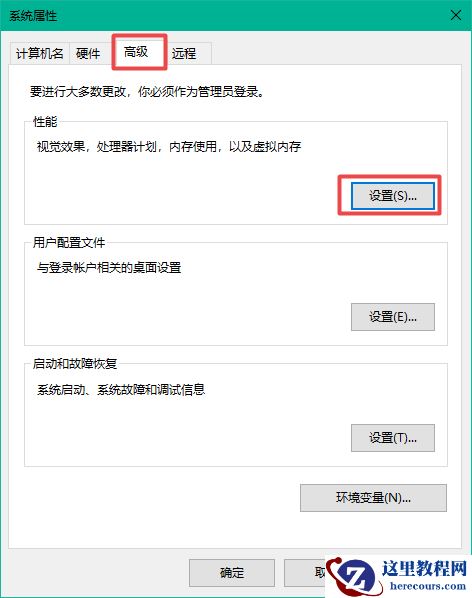 win10电脑d盘无法格式化怎么办？win10格式化d盘失败解决方法