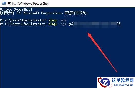 Win10激活未成功:提示0x803f7001错误代码怎么办？