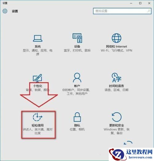 Win10桌面壁纸自动变黑色无法更换的解决方法
