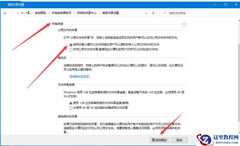 Win10无法设定这是一台家庭计算机怎么办?