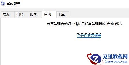 win10系统无法定位序数怎么办？win10不能定位序数解决方法