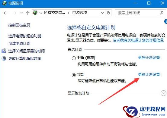 Win10系统玩吃鸡游戏出现卡顿怎么解决?