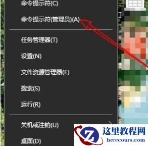 Win10禁用驱动程序强制签名后重启失效怎么办？