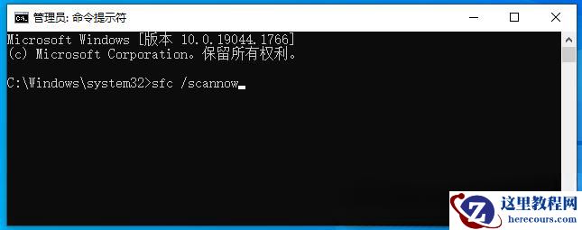 Win10右键此电脑管理打不开怎么办?