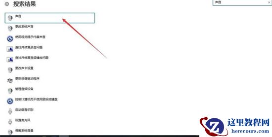 蓝牙耳机连接电脑后没声音怎么办？