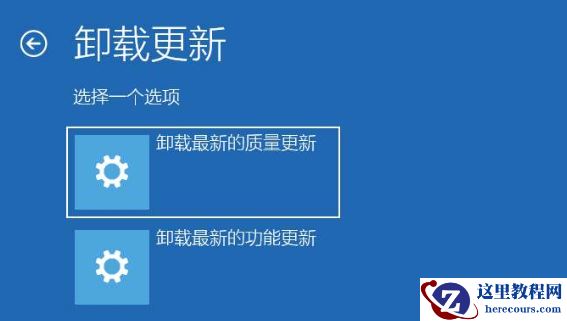 win10系统更新后任务栏出现频繁闪动怎么办？