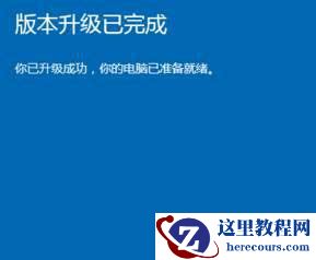 win10系统家庭版打不开本地组策略编辑器怎么办?