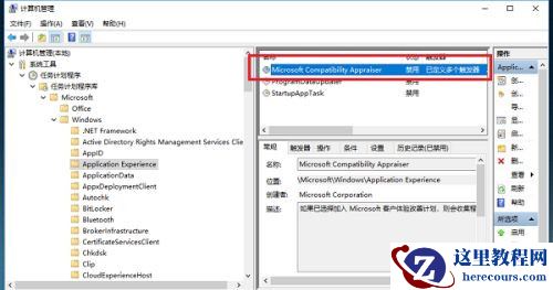 win10系统空闲时一直读写硬盘怎么解决？