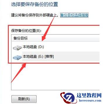 win7系统升级win10怎么保留数据?win7升级win10保留数据方法