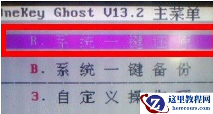 win10系统还原失败怎么办?win10系统还原失败的解决方法