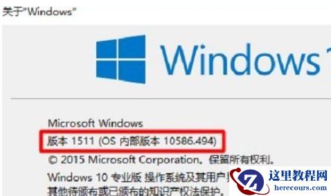 win10此nvidia驱动程序与此windows版本不兼容解决方法