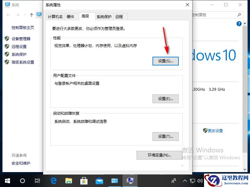 为什么win10磁盘老是100%如何解决