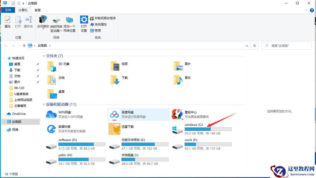 Win10更新的文件在哪(如何找到Win10更新文件)