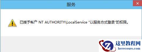 win10音频服务未响应如何处理?win10音频服务未响应解决方法