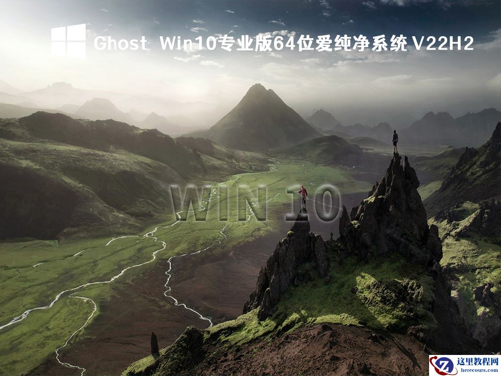 win10企业版怎么改成专业版？win10企业版转专业版教程